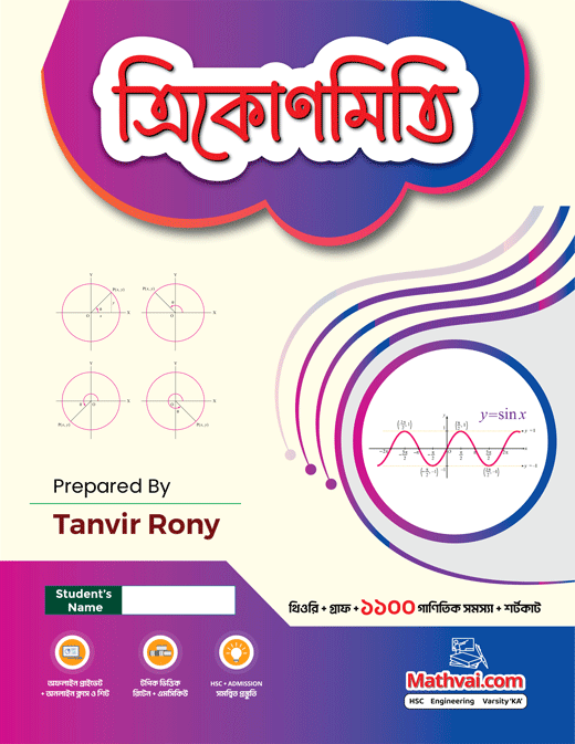 ebook image